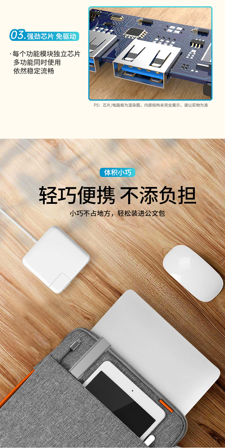 C4--详情页-E_13.jpg