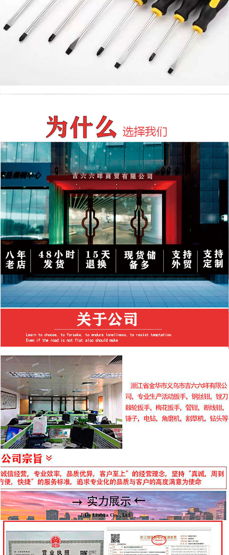 详情图片_37