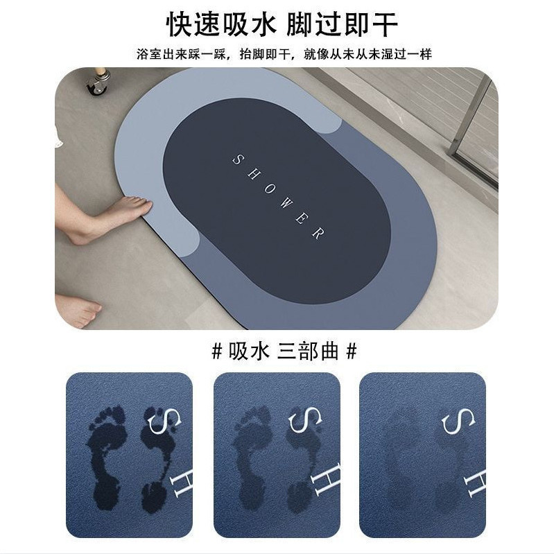 水晶绒地垫,硅藻泥地垫,浴室防滑垫