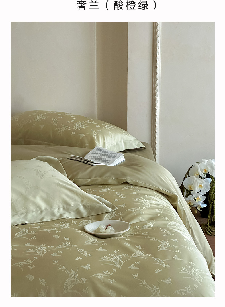 天丝棉四件套_19