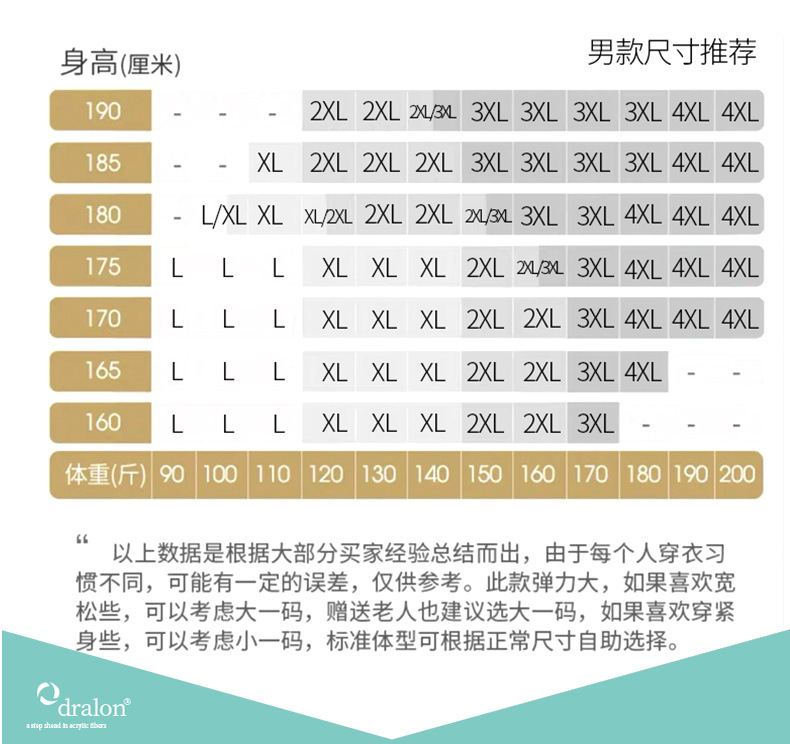 蚕丝新版详情页_12.jpg