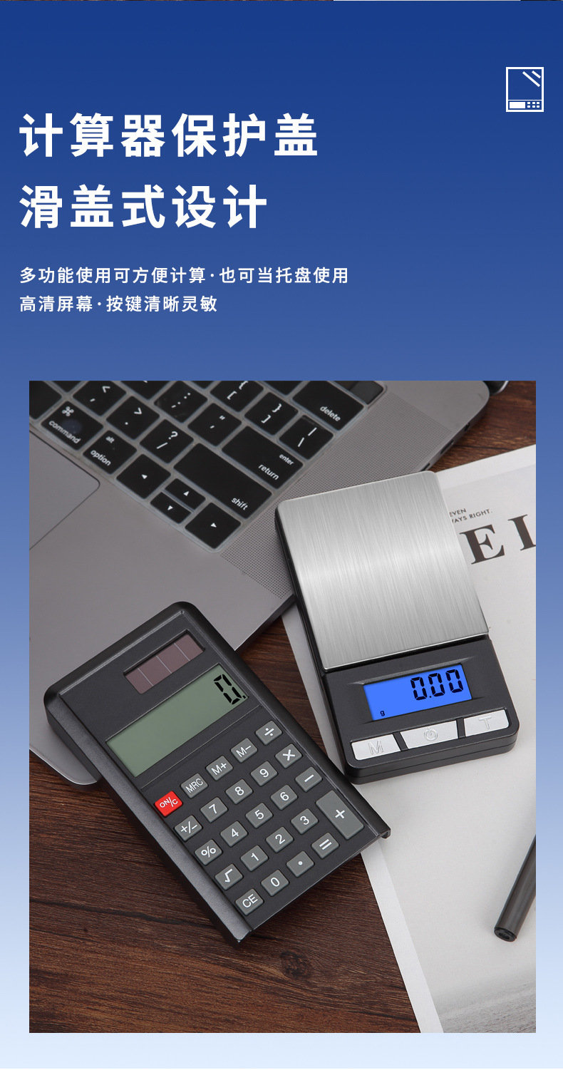 详情页_06