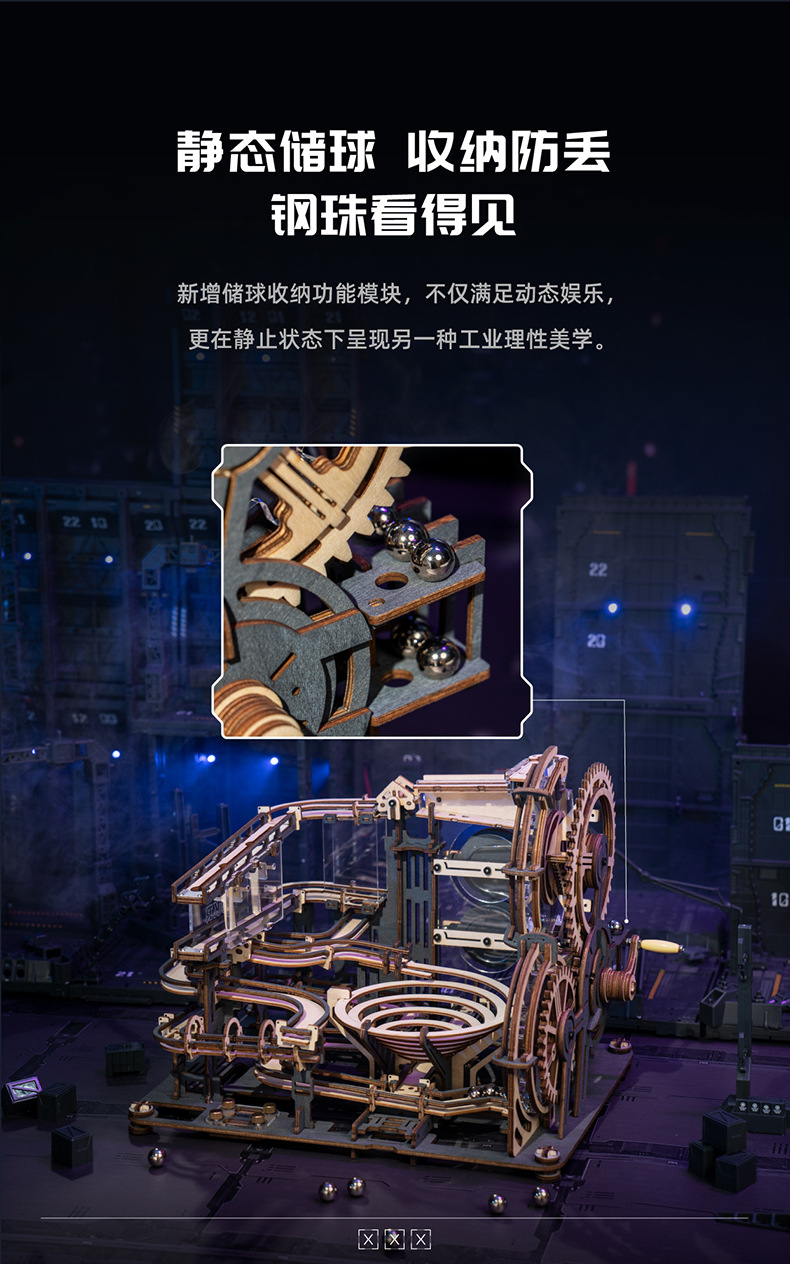 LGA01械城轨迹详情页改-06