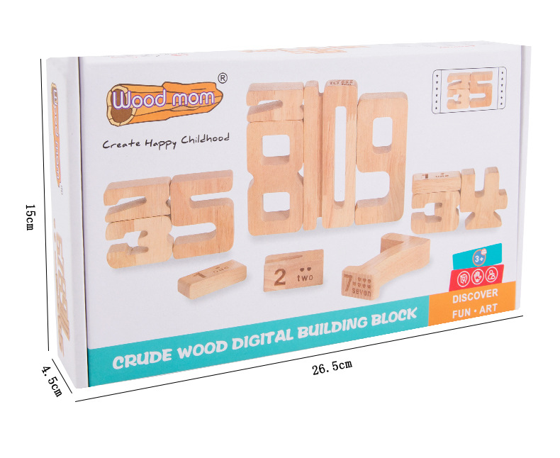 数字运算堆叠积木_19