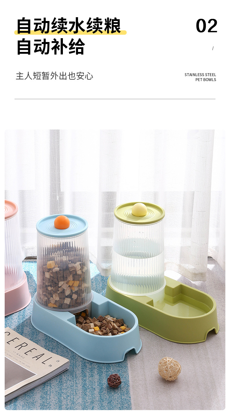 宠物喂食喂水器_07.jpg