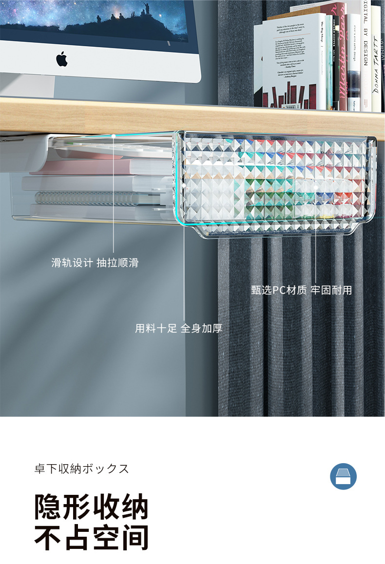 抽拉收纳盒详情_05