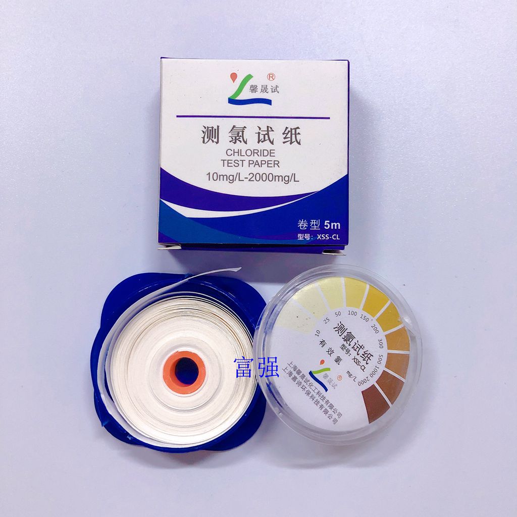 纸馨测氯102000新卷3_副本.jpg