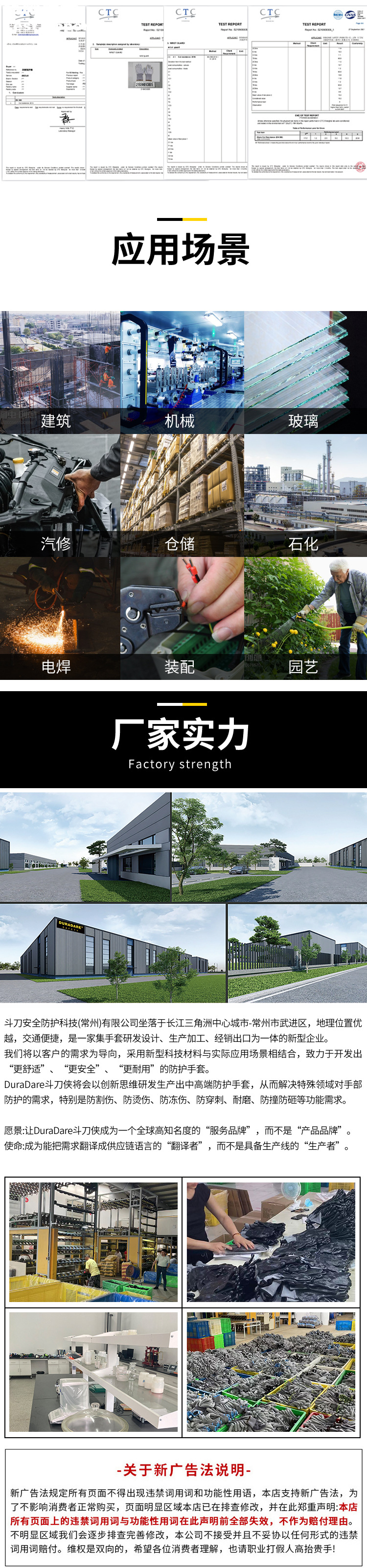 详情页_08.jpg