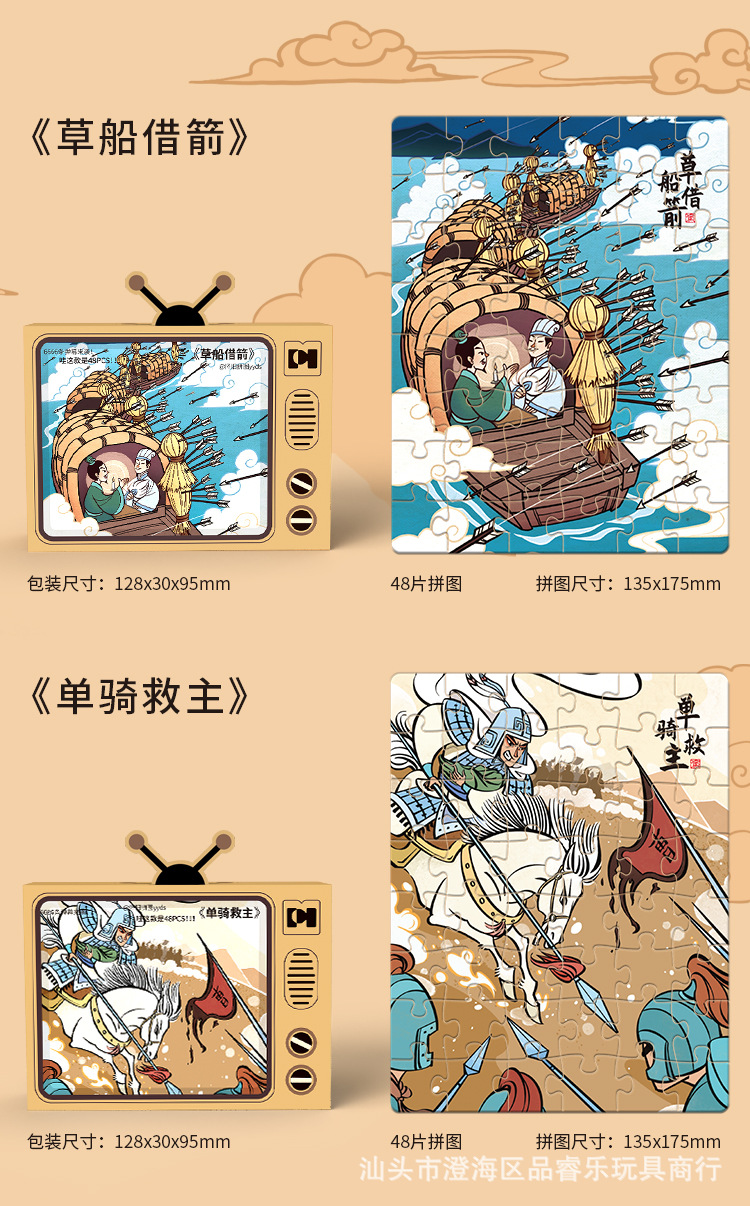 名著详情页_16.jpg