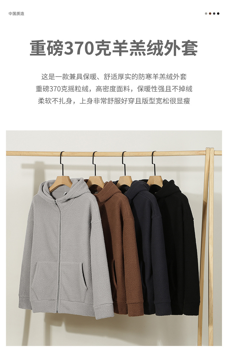 摇粒绒外套 (1).jpg