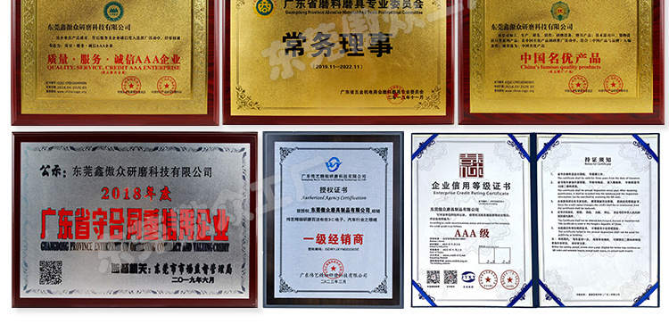 傲众水砂纸现货详情_12.jpg