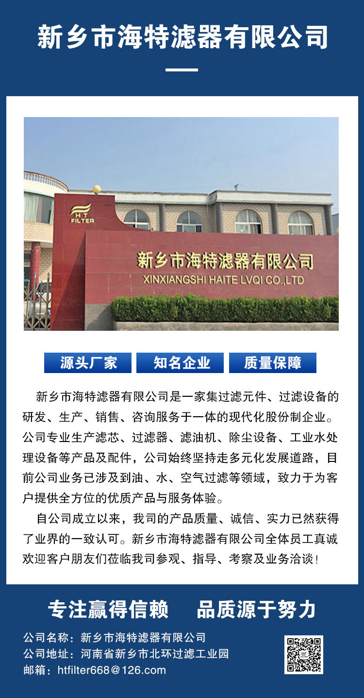 刷式自清洗过滤器_06