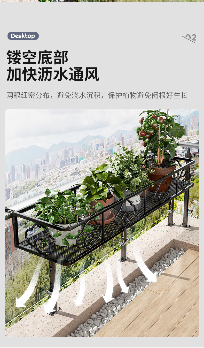 复制_花架置物架阳台悬挂花架栏杆护栏花盆架铁艺.jpg