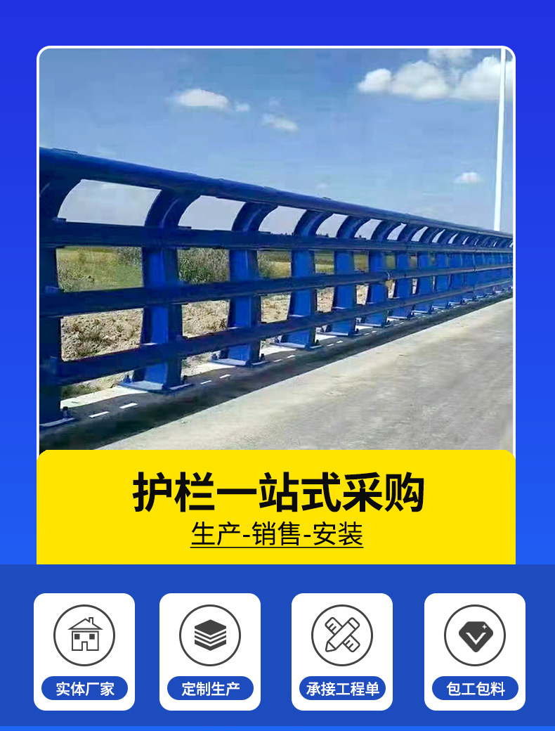 桥梁护栏_02.jpg