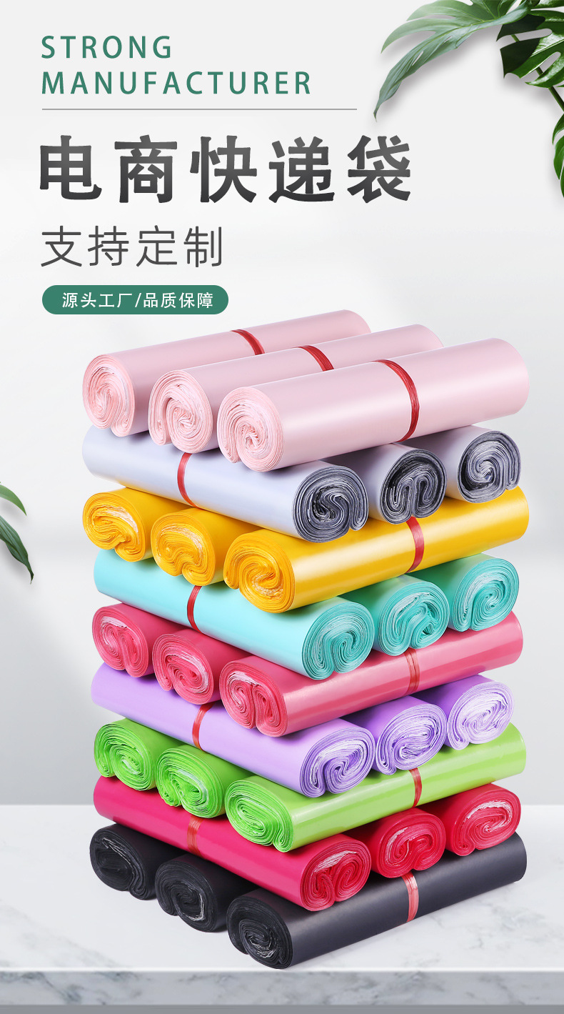 第三版详情-混色_01