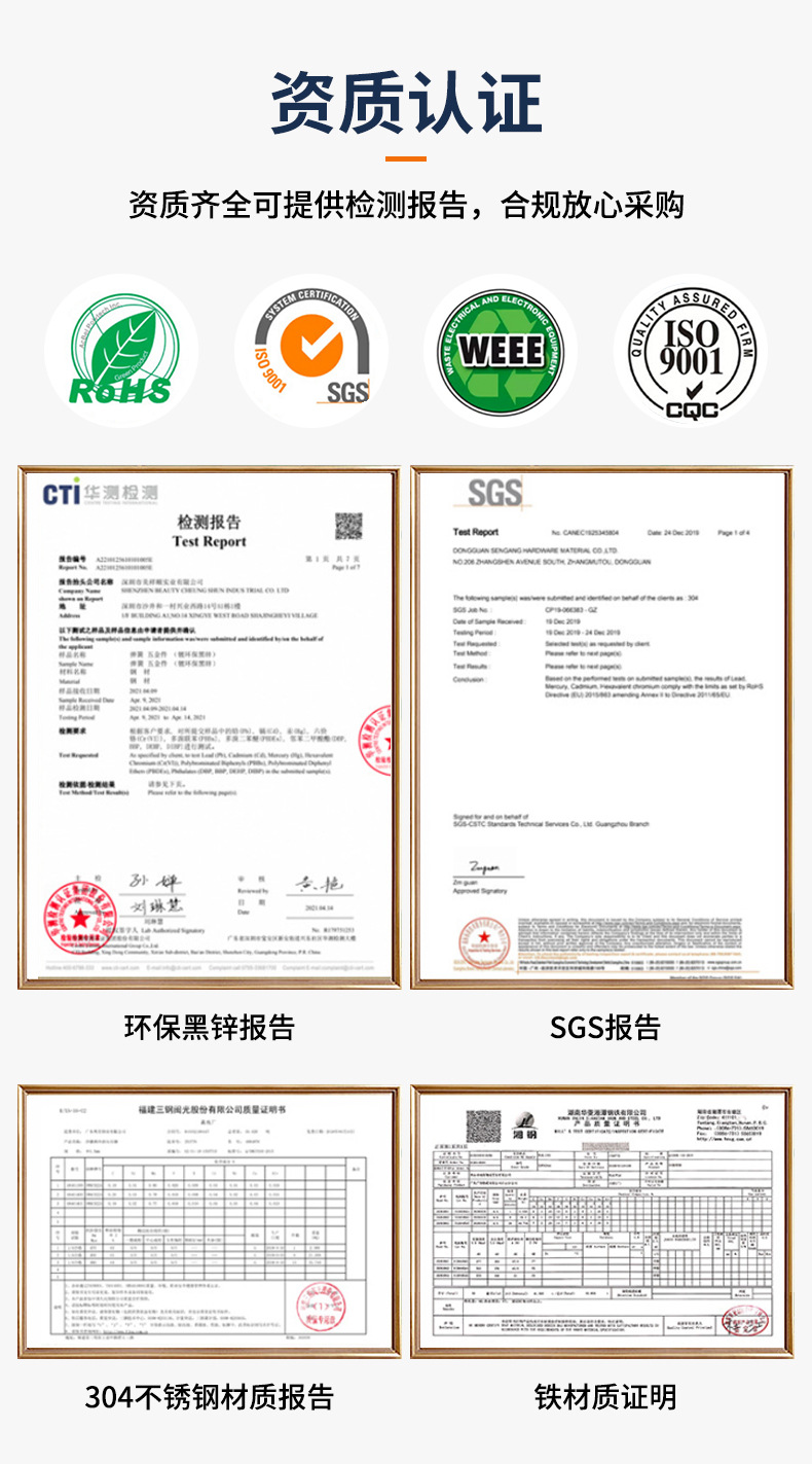 螺丝详情页6_02.jpg