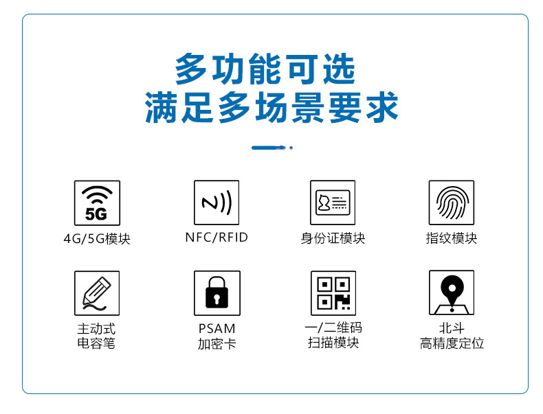 厂家批发 4G 5G上网车载8寸三防平板电脑 工厂工业pad 现货显示屏 生产厂家 OEM ODM 库存