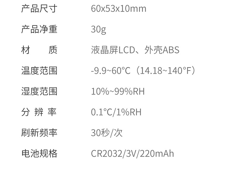 THmini-详情页 (20).jpg?x-oss-process=image/format,png