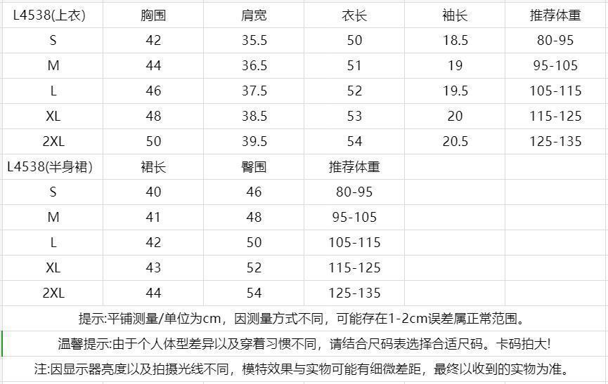 一键上货_20260327072257