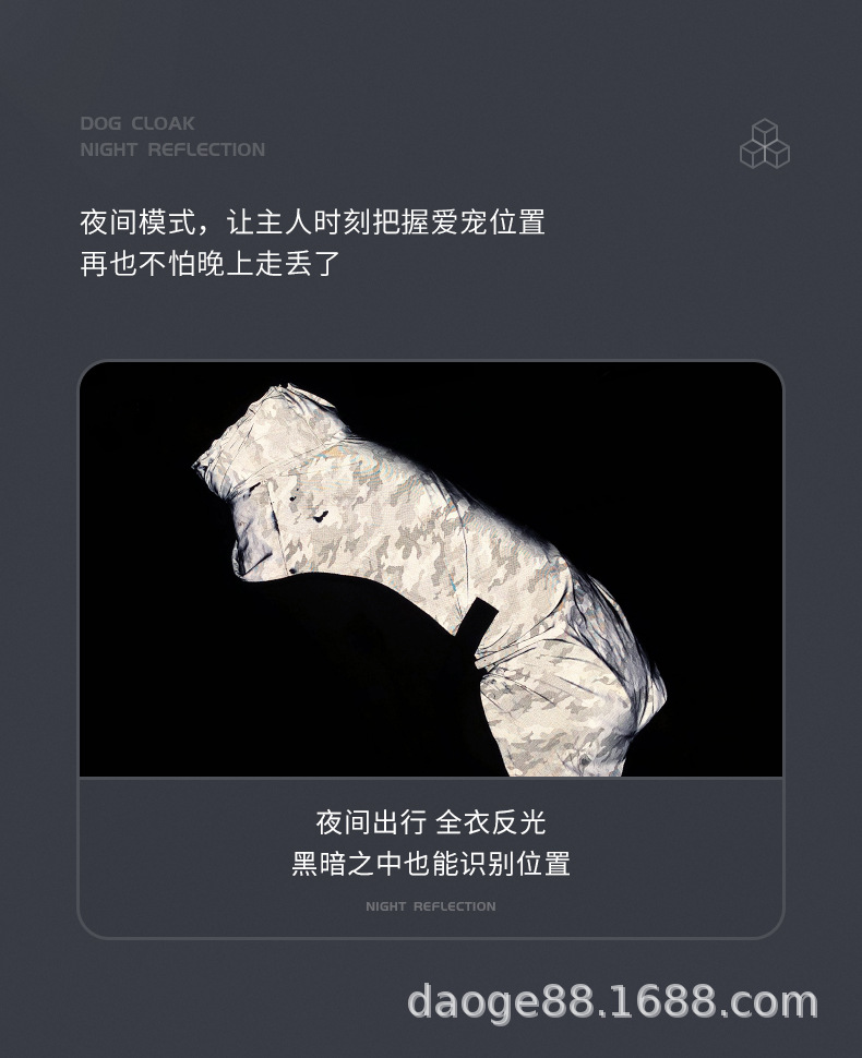 夜行反光衣_02.jpg