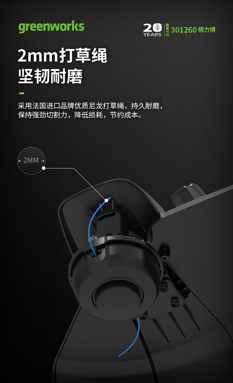 详情图_9.jpg