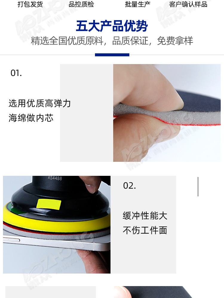 茶色海绵砂纸 (8).jpg