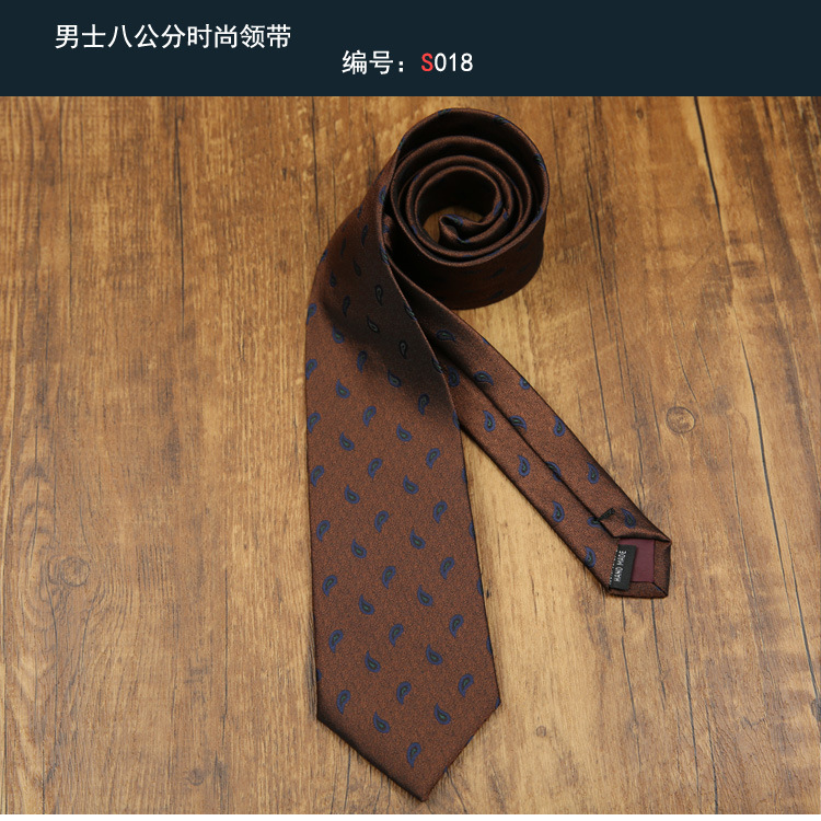 领带018