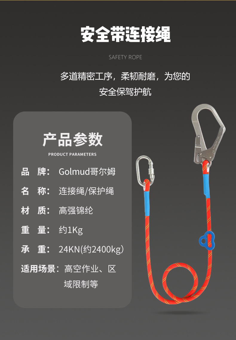 详情_12.jpg