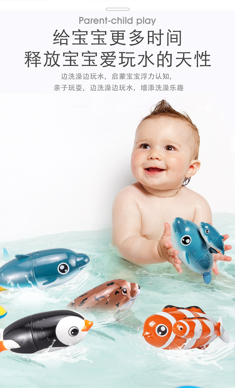 电动戏水 详情 5