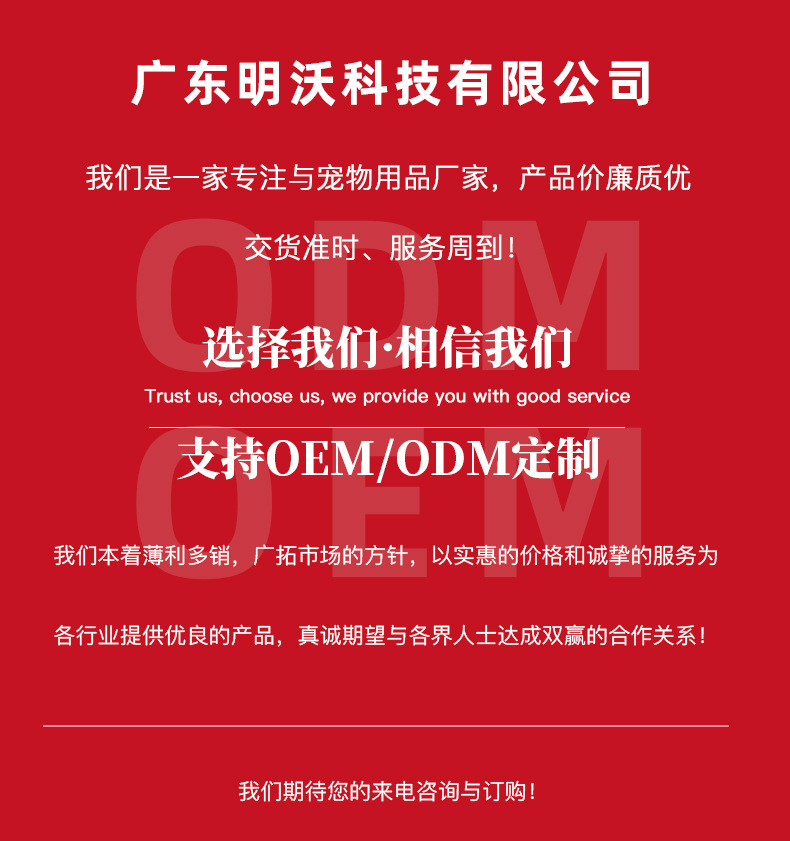 详情加热棒共用_01