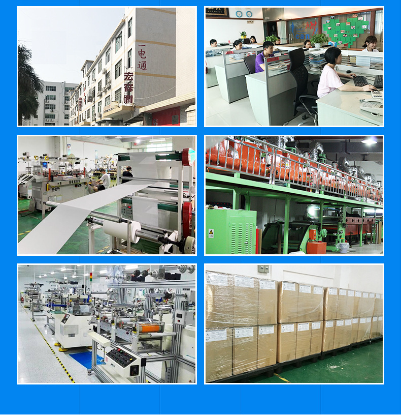 一电通详情页2_25