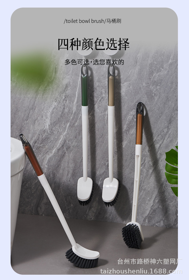 马桶刷_10