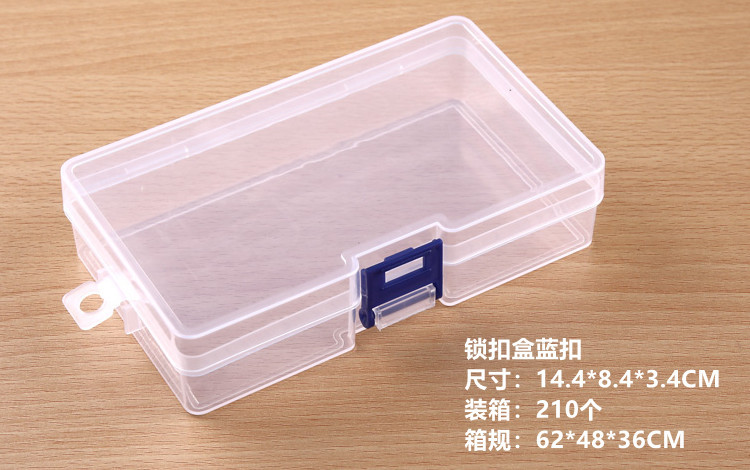 锁扣盒蓝扣