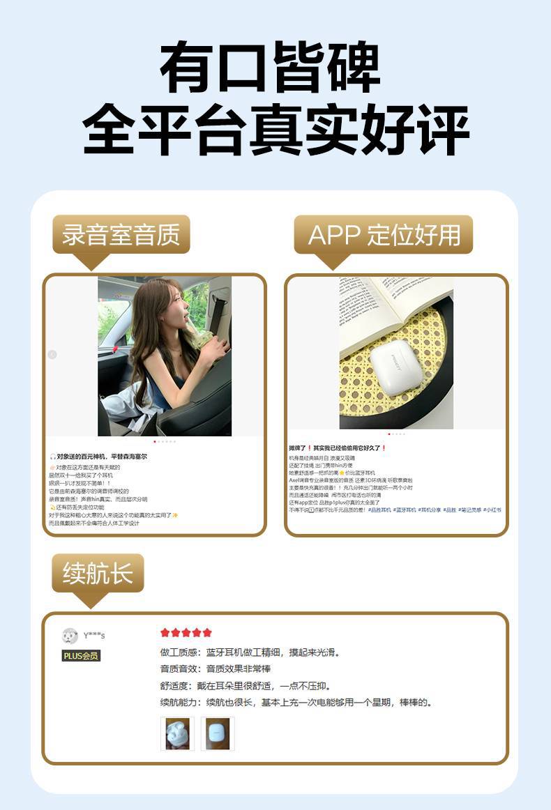 【抖音必备】【品胜闪购】（品胜151）PISEN P1 Pl