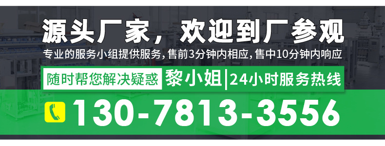 隆川-1联系方式