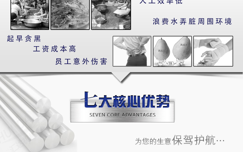巴氏杀菌新详情2_08.jpg