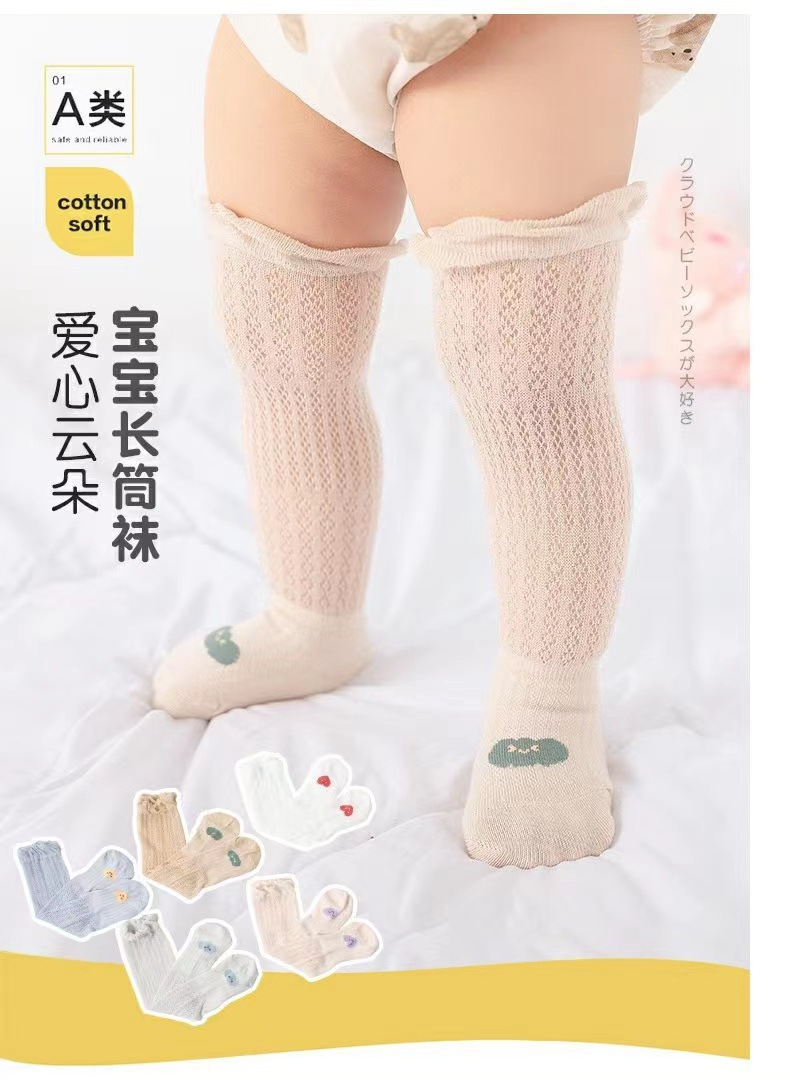 儿童袜子