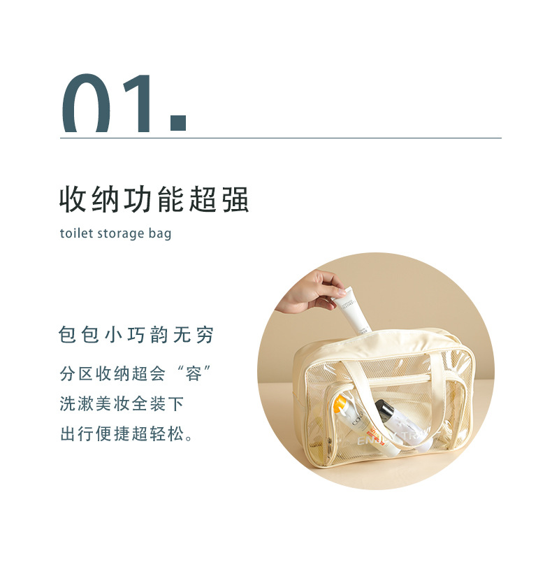 网格洗漱包大号_02.jpg