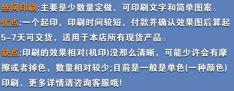 自封袋详情页_22