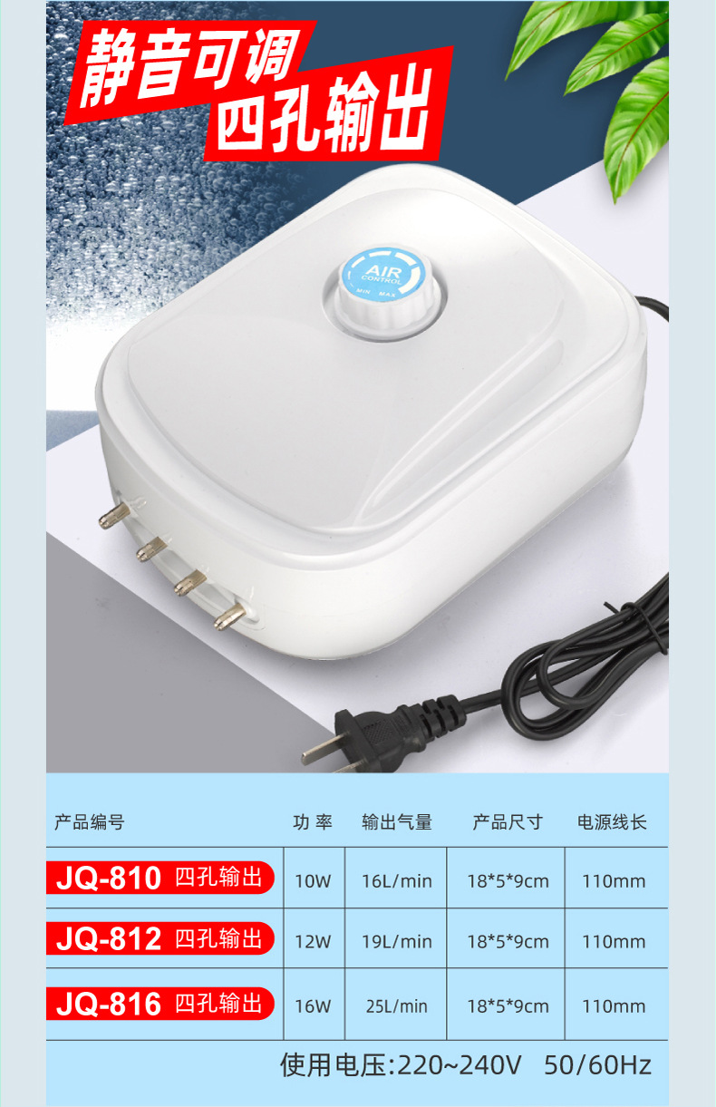 白色交流气泵详情7