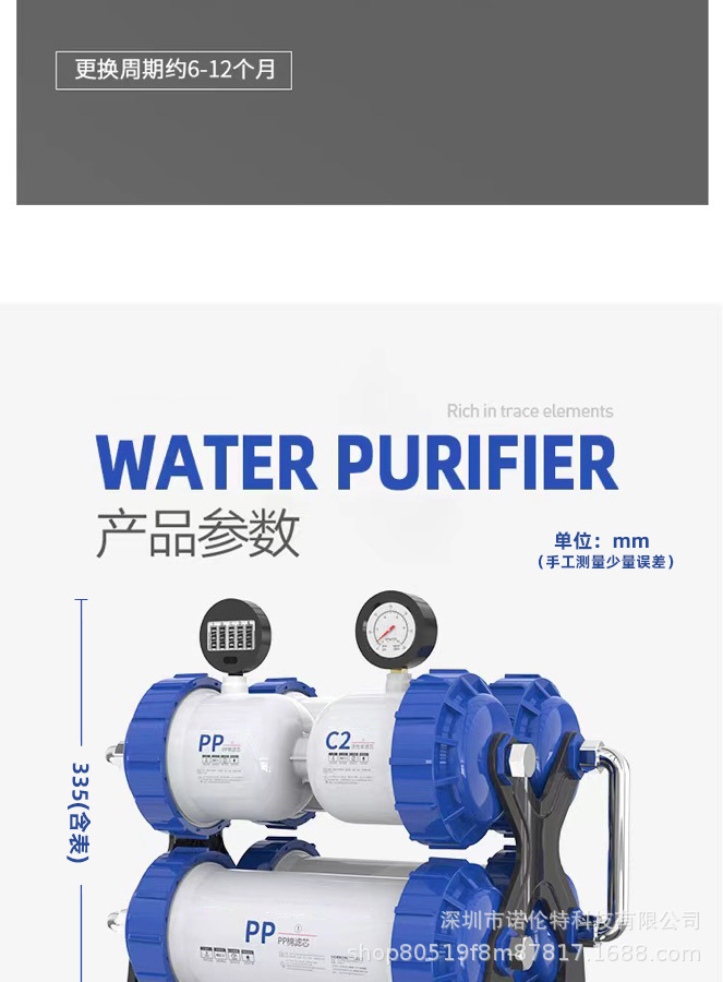 六核塑胶款详情11.jpg
