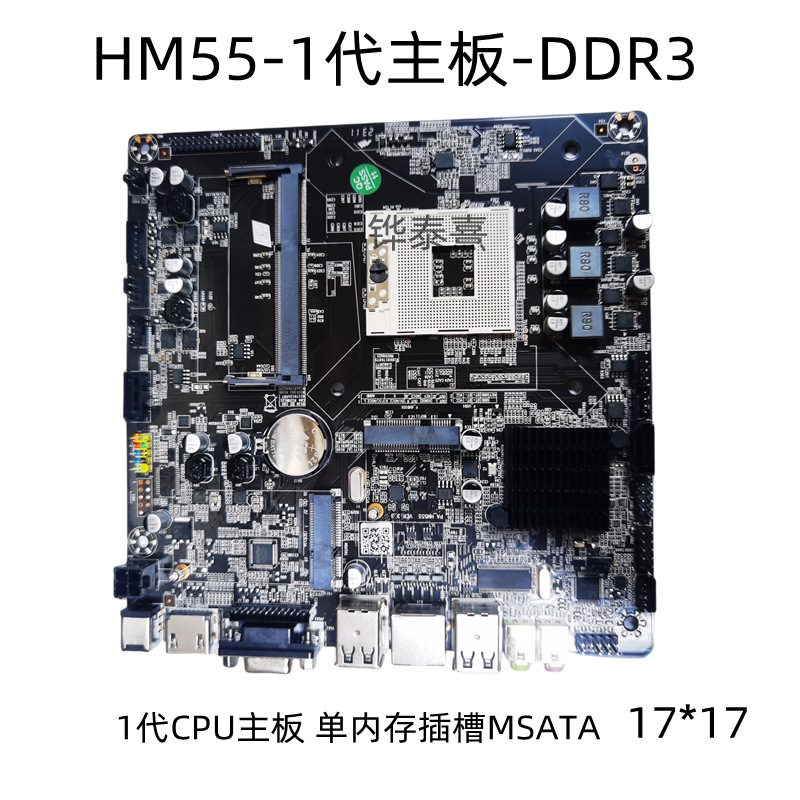 HM55单内存11_副本_副本22