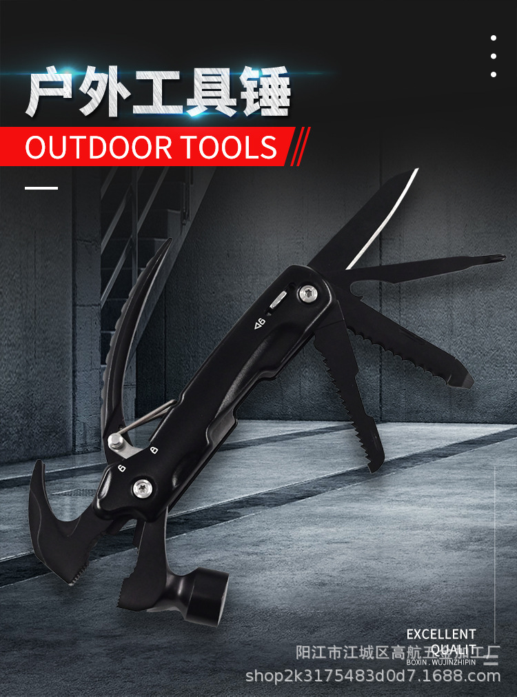 全黑铝片柄斧头锤_01