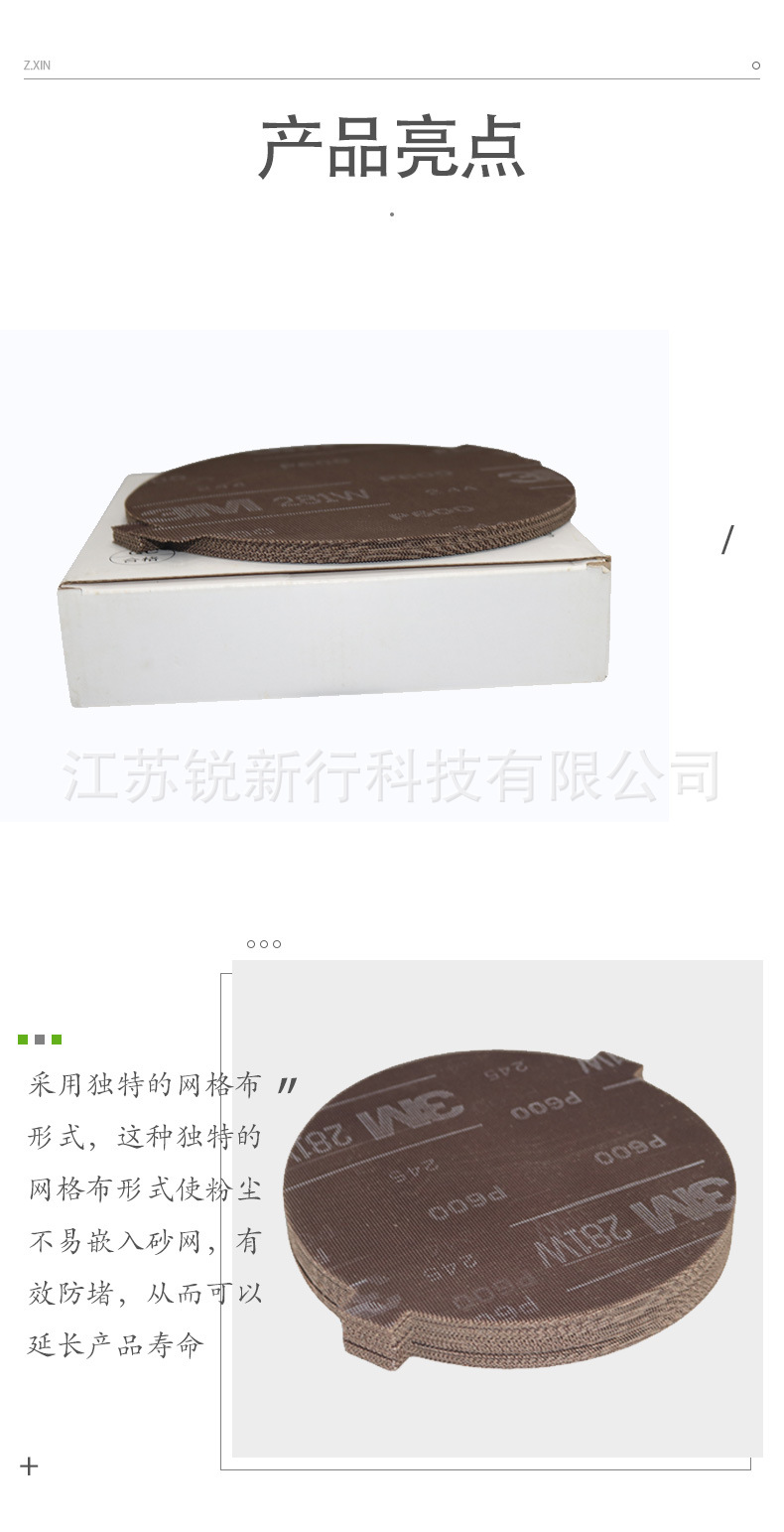 详情图_05.jpg