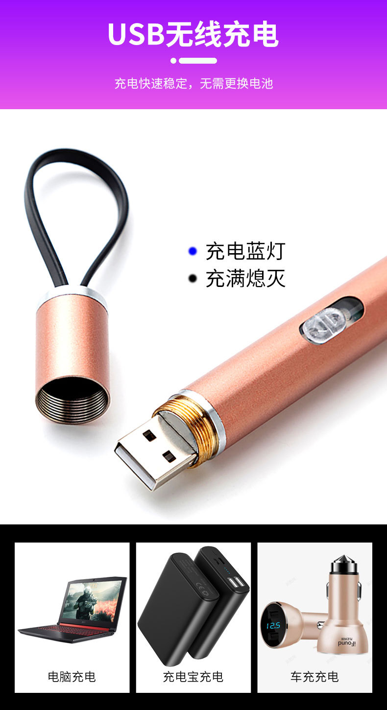 验钞手电