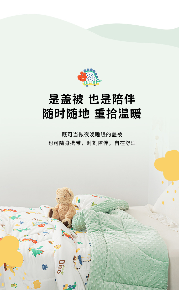 恐龙世界-多功能豆豆被-1_10.jpg