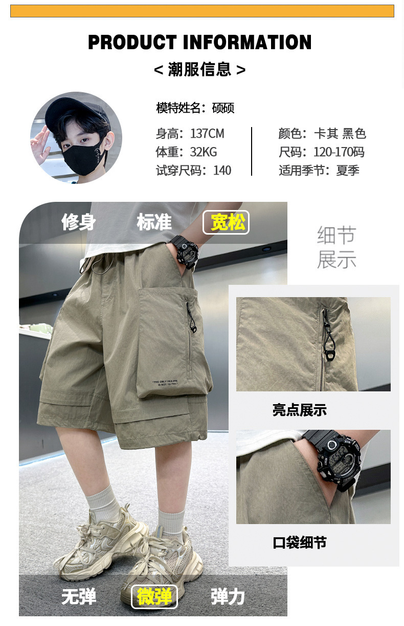 详情790-_3__10