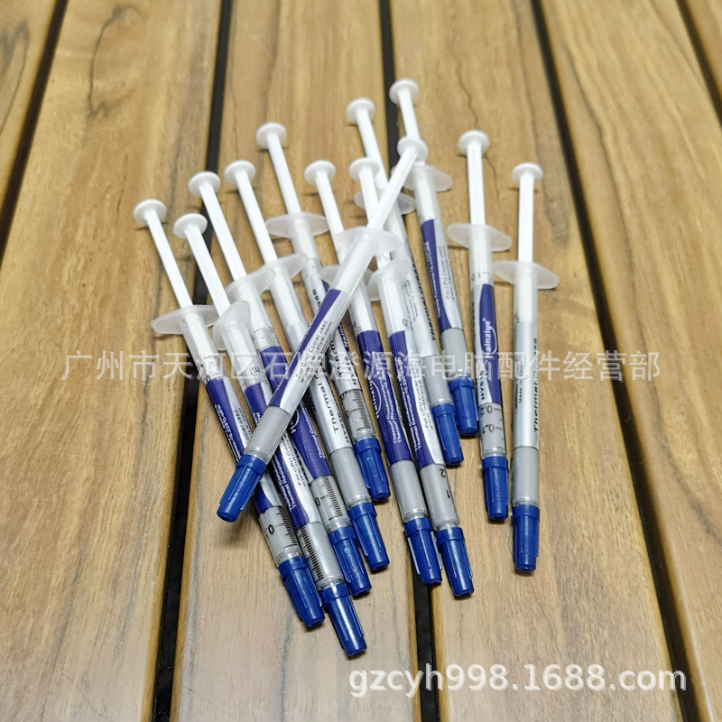 华能智研小硅脂 14