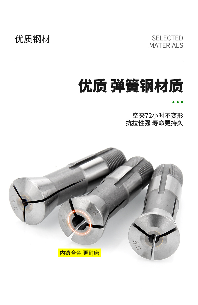 仪表车床夹头_01_03.jpg