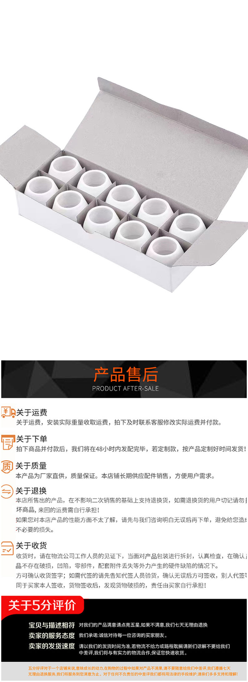 详情页切片_08.jpg